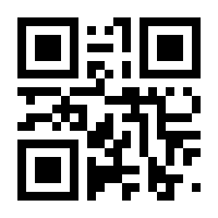 QR-Code zur Seite https://www.isbn.de/9781461283744