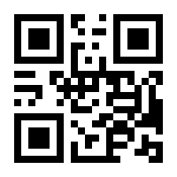 QR-Code zur Seite https://www.isbn.de/9781461283928