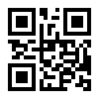 QR-Code zur Seite https://www.isbn.de/9781461284086