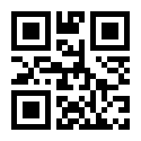 QR-Code zur Seite https://www.isbn.de/9781461284161