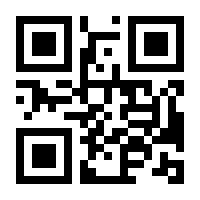 QR-Code zur Seite https://www.isbn.de/9781461284499