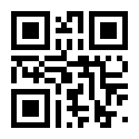 QR-Code zur Seite https://www.isbn.de/9781461284987
