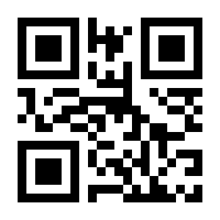 QR-Code zur Seite https://www.isbn.de/9781461285458