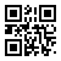 QR-Code zur Seite https://www.isbn.de/9781461285687