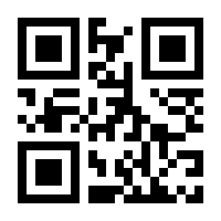 QR-Code zur Seite https://www.isbn.de/9781461285779