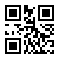 QR-Code zur Seite https://www.isbn.de/9781461285939