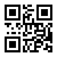 QR-Code zur Seite https://www.isbn.de/9781461285977