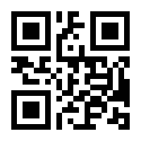 QR-Code zur Seite https://www.isbn.de/9781461286158