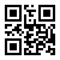 QR-Code zur Seite https://www.isbn.de/9781461286424