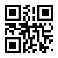 QR-Code zur Seite https://www.isbn.de/9781461286523