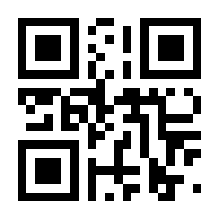 QR-Code zur Seite https://www.isbn.de/9781461286691