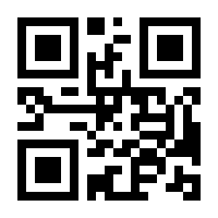 QR-Code zur Seite https://www.isbn.de/9781461286707