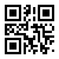 QR-Code zur Seite https://www.isbn.de/9781461286981
