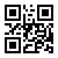 QR-Code zur Seite https://www.isbn.de/9781461287124