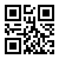 QR-Code zur Buchseite 9781461287162