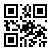 QR-Code zur Seite https://www.isbn.de/9781461287360