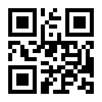 QR-Code zur Seite https://www.isbn.de/9781461287414