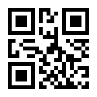 QR-Code zur Seite https://www.isbn.de/9781461287490