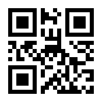 QR-Code zur Seite https://www.isbn.de/9781461287872
