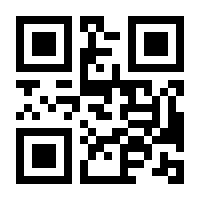 QR-Code zur Seite https://www.isbn.de/9781461288091