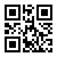 QR-Code zur Seite https://www.isbn.de/9781461288978