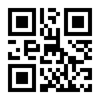 QR-Code zur Buchseite 9781461289036