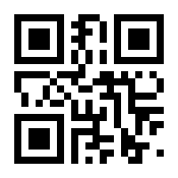 QR-Code zur Seite https://www.isbn.de/9781461289043