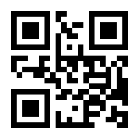 QR-Code zur Seite https://www.isbn.de/9781461289074