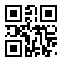 QR-Code zur Seite https://www.isbn.de/9781461289104
