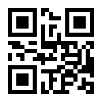 QR-Code zur Seite https://www.isbn.de/9781461289326