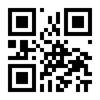 QR-Code zur Seite https://www.isbn.de/9781461289647