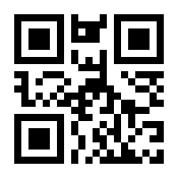 QR-Code zur Buchseite 9781461290520