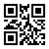 QR-Code zur Buchseite 9781461290544
