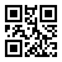 QR-Code zur Buchseite 9781461290629