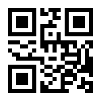 QR-Code zur Seite https://www.isbn.de/9781461290940