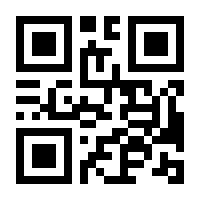 QR-Code zur Seite https://www.isbn.de/9781461291572
