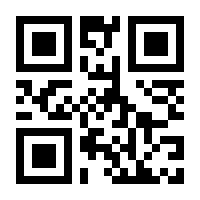 QR-Code zur Buchseite 9781461292548