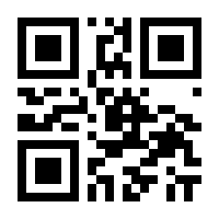 QR-Code zur Seite https://www.isbn.de/9781461293231
