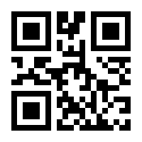QR-Code zur Buchseite 9781461293408