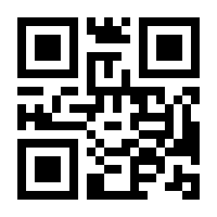 QR-Code zur Seite https://www.isbn.de/9781461293682