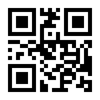 QR-Code zur Buchseite 9781461293750