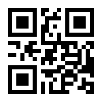 QR-Code zur Seite https://www.isbn.de/9781461293859