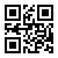 QR-Code zur Seite https://www.isbn.de/9781461293897
