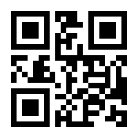 QR-Code zur Seite https://www.isbn.de/9781461295457