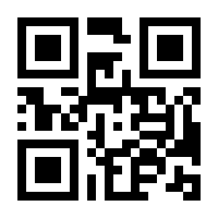 QR-Code zur Seite https://www.isbn.de/9781461295723