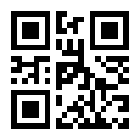 QR-Code zur Seite https://www.isbn.de/9781461295822