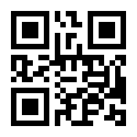QR-Code zur Seite https://www.isbn.de/9781461295846