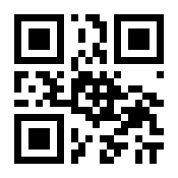 QR-Code zur Seite https://www.isbn.de/9781461295877
