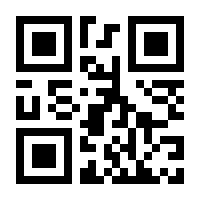 QR-Code zur Seite https://www.isbn.de/9781461295891