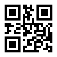 QR-Code zur Buchseite 9781461296997